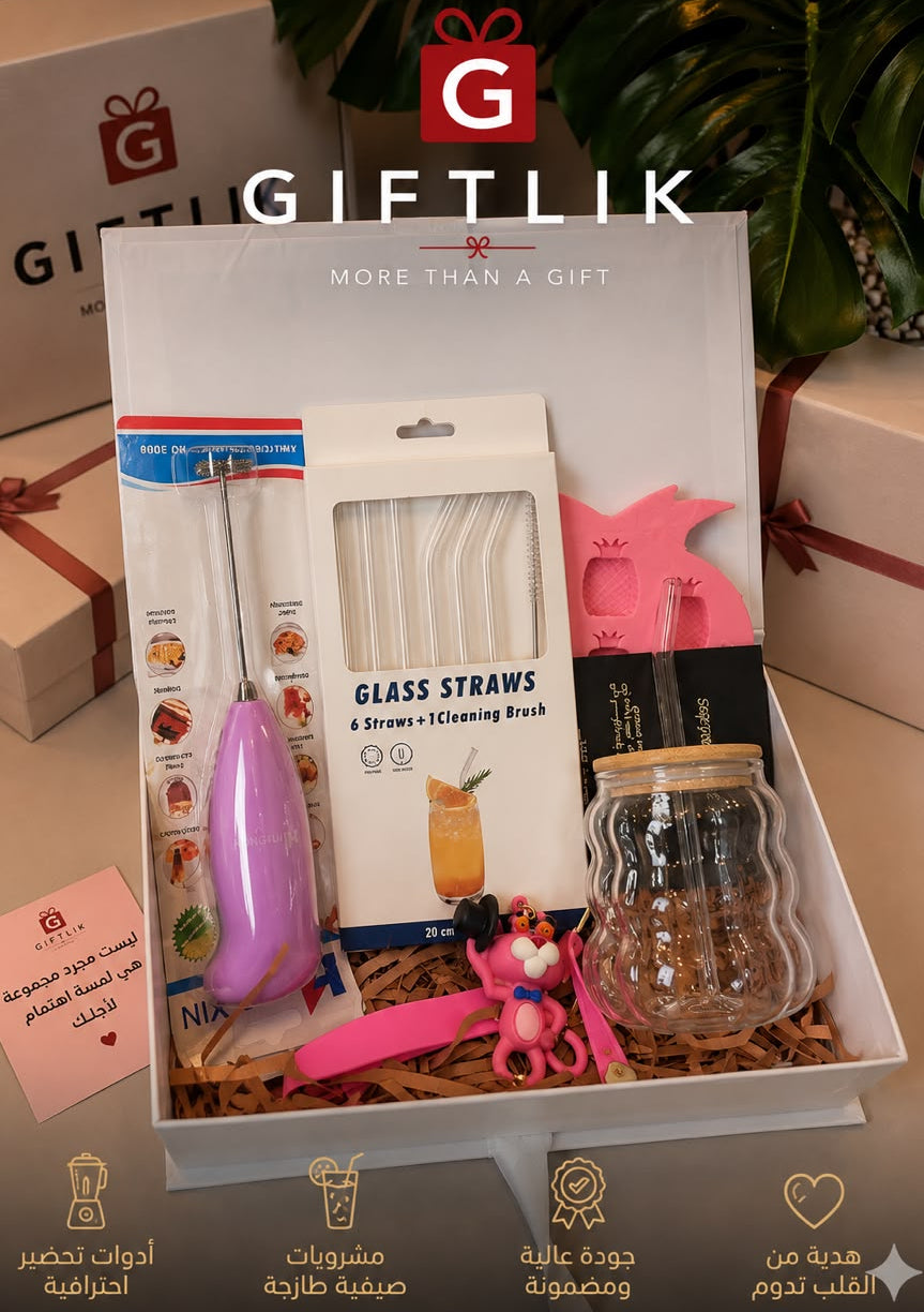 🩷 Pink Drink Box – لمسة جمال في كل رشفة