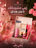 🌸 Pink Flower Drink ✨ رشفة منعشة... بطابع أنيق ومميز
